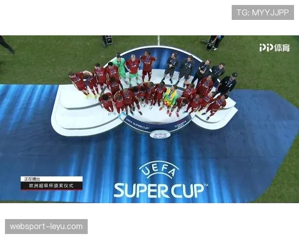 欧洲超级杯历史冠军揭晓：豪门荣耀再续传奇