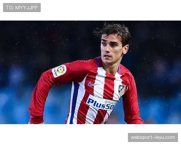 马竞主帅妙用格列兹曼，进攻战术焕然一新