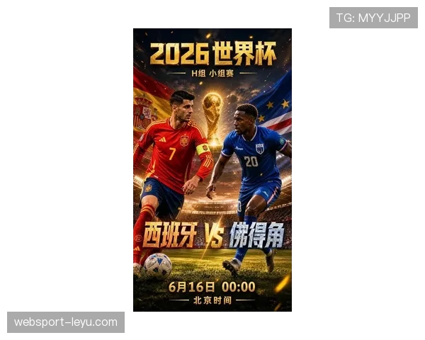 世界杯H组6场比赛回顾:西班牙最终拿到头名