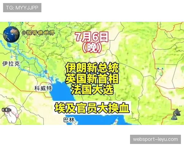 伊朗对埃及战报：补时进球被取消成焦点